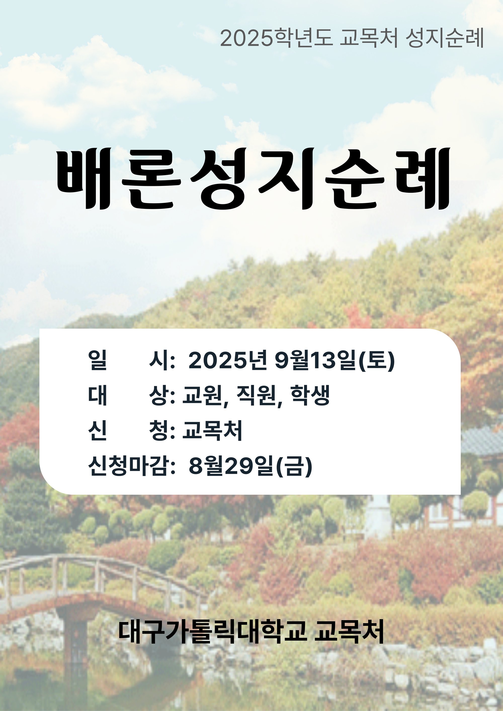 KakaoTalk_20250808_110010489.jpg