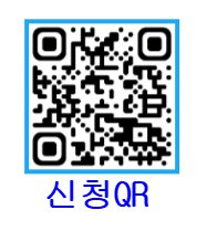 신청QR.png