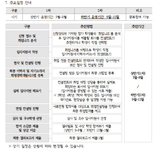 스크린샷 2026-04-09 131434.png