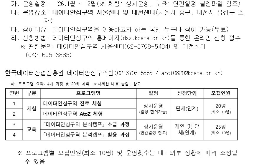 스크린샷 2026-04-16 112747.png