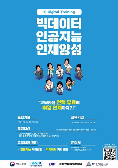 포스터.jpg