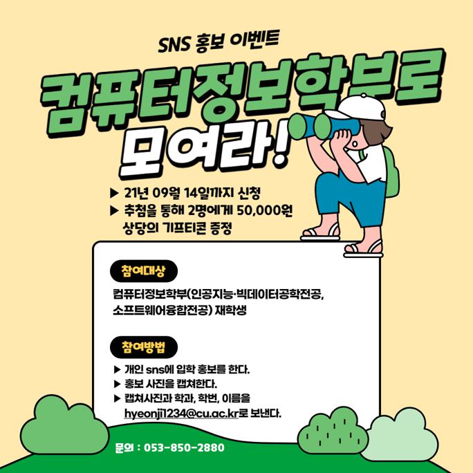 제목을 입력해주세요_-001 (1).jpg