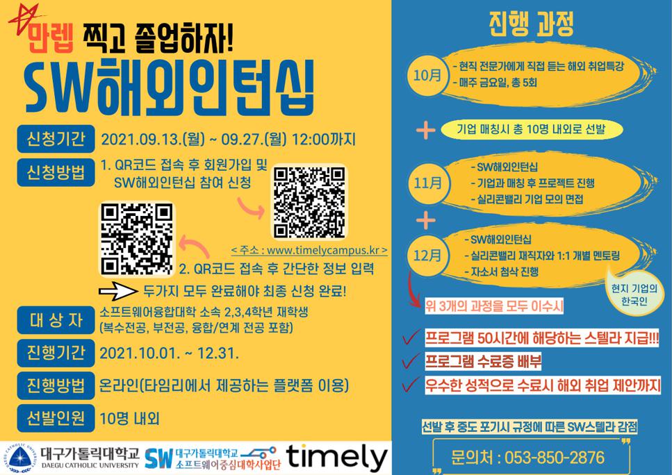 포스터_수정2.jpg