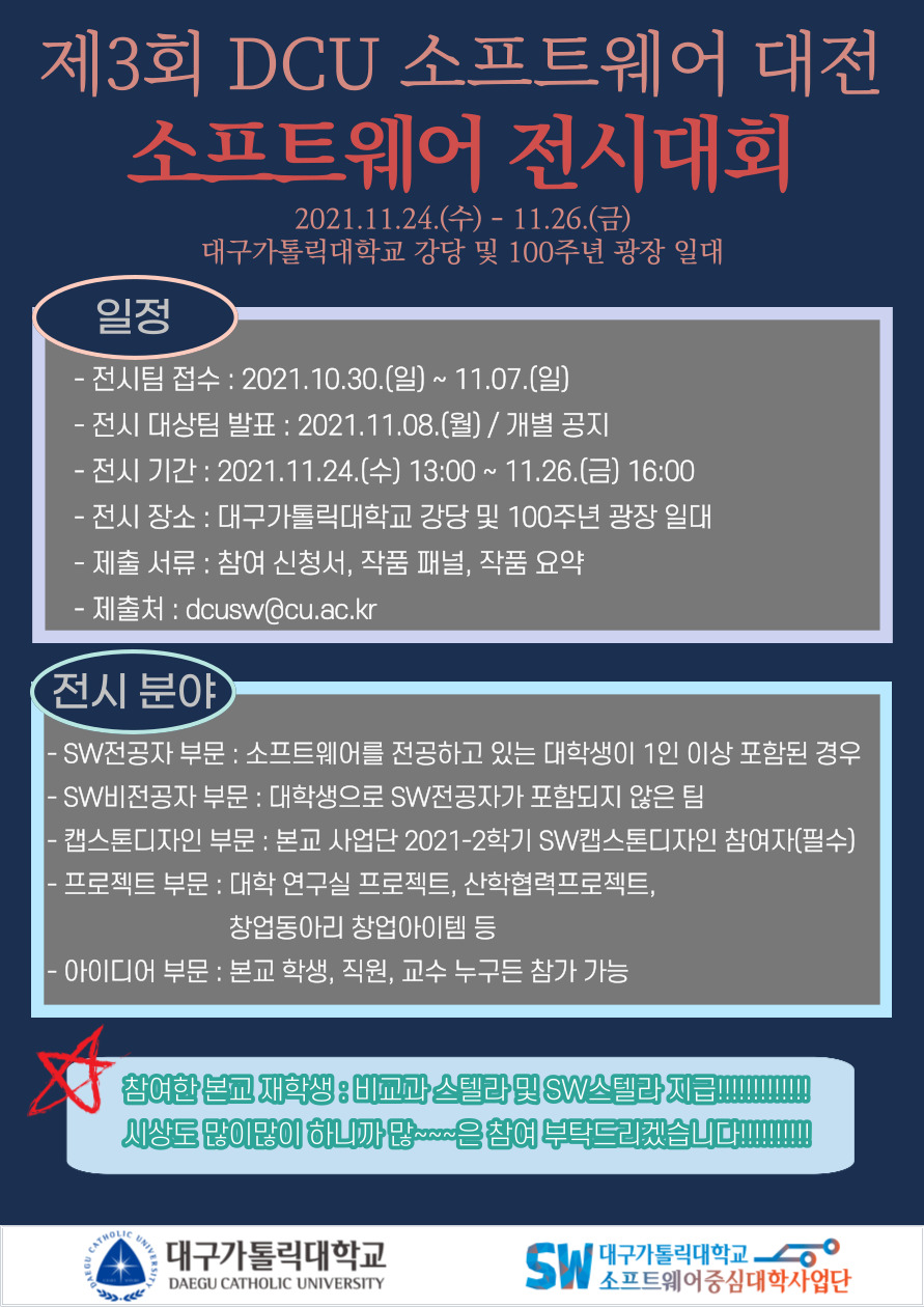 KakaoTalk_20211102_104839173.jpg