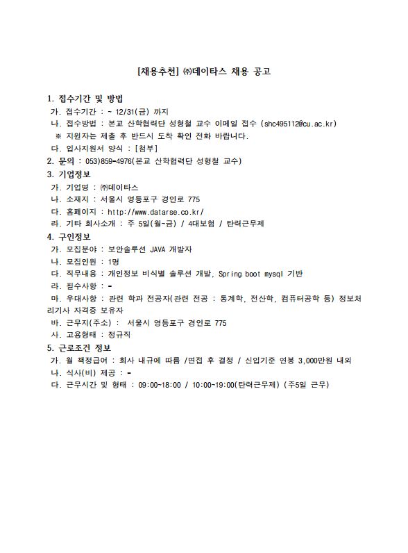 캡처.JPG
