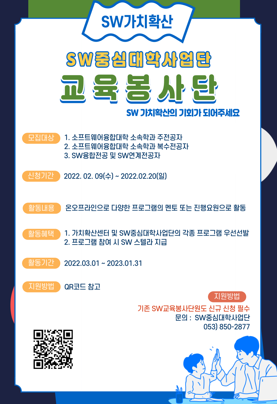 KakaoTalk_20220209_105409101.png
