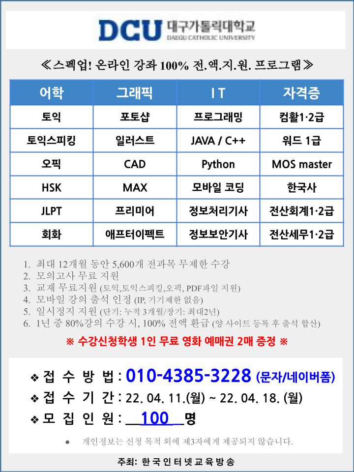 공지문.jpg