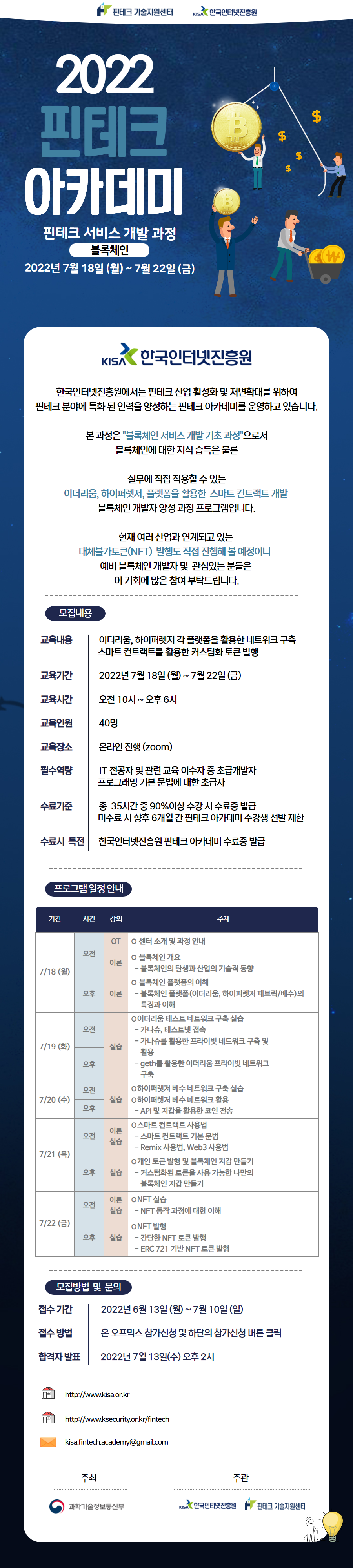 다운로드.png