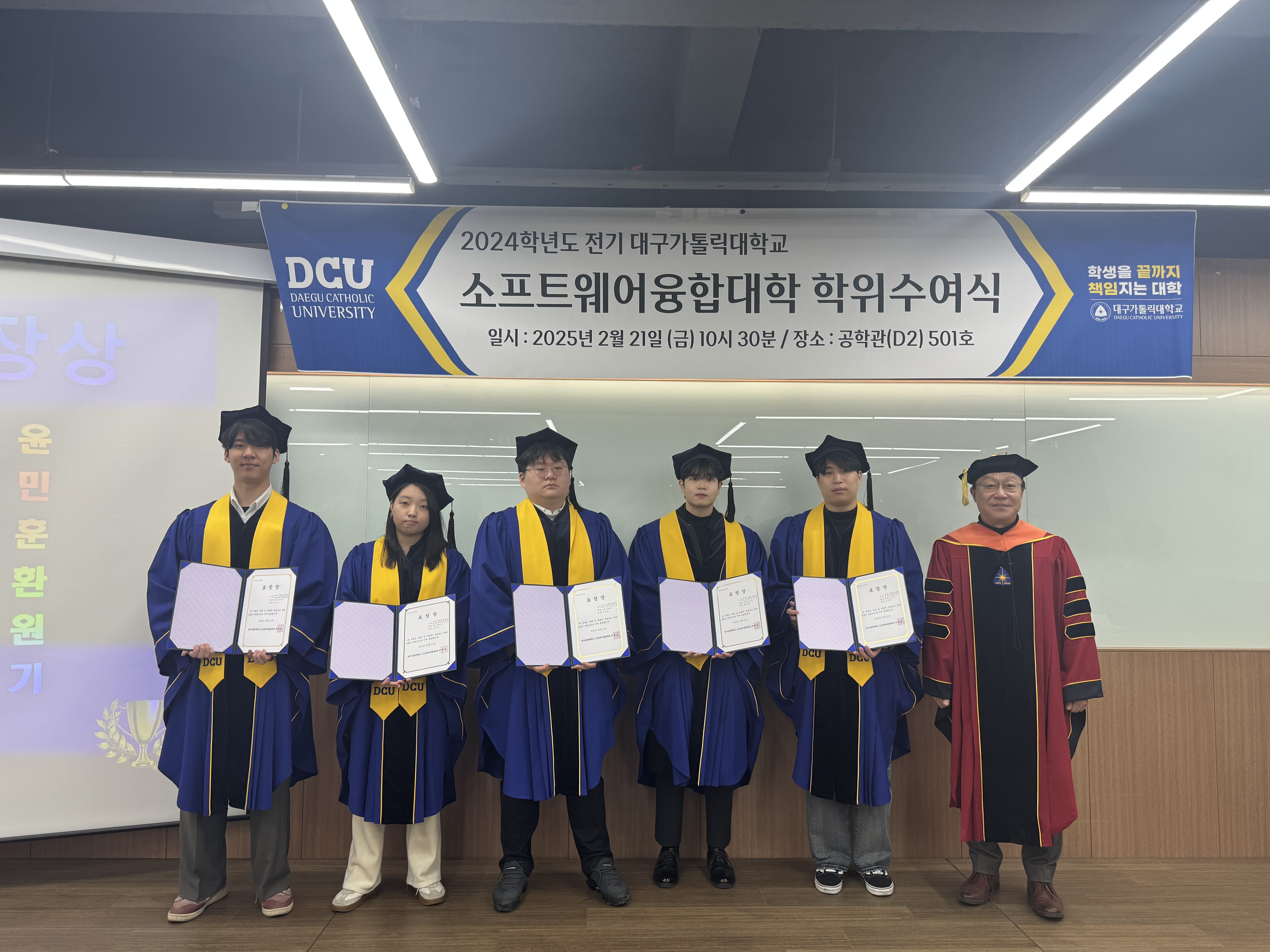 2024학년도 전기 졸업식 사진 (97) (1).jpg