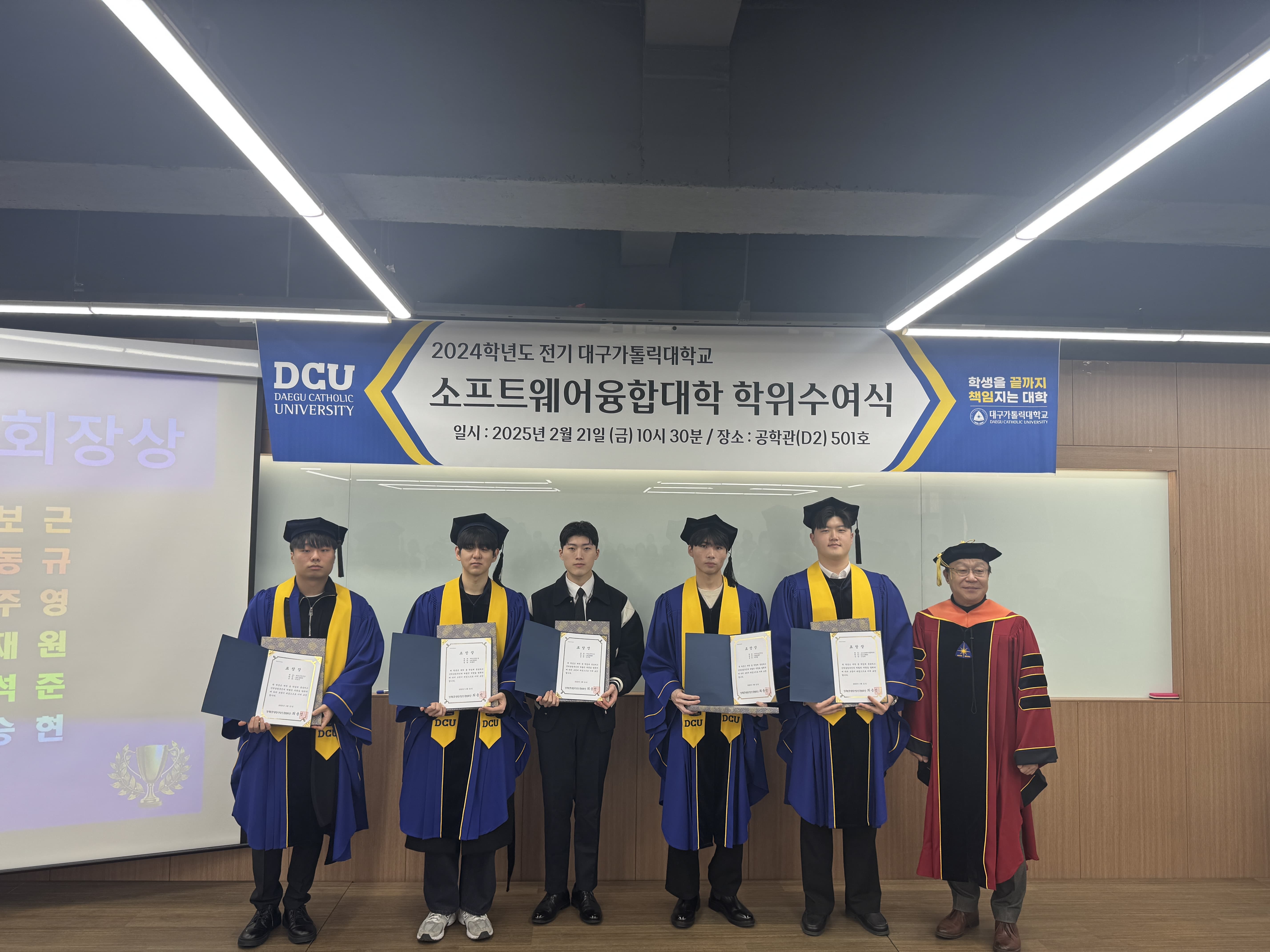 2024학년도 전기 졸업식 사진 (121) (1).jpg