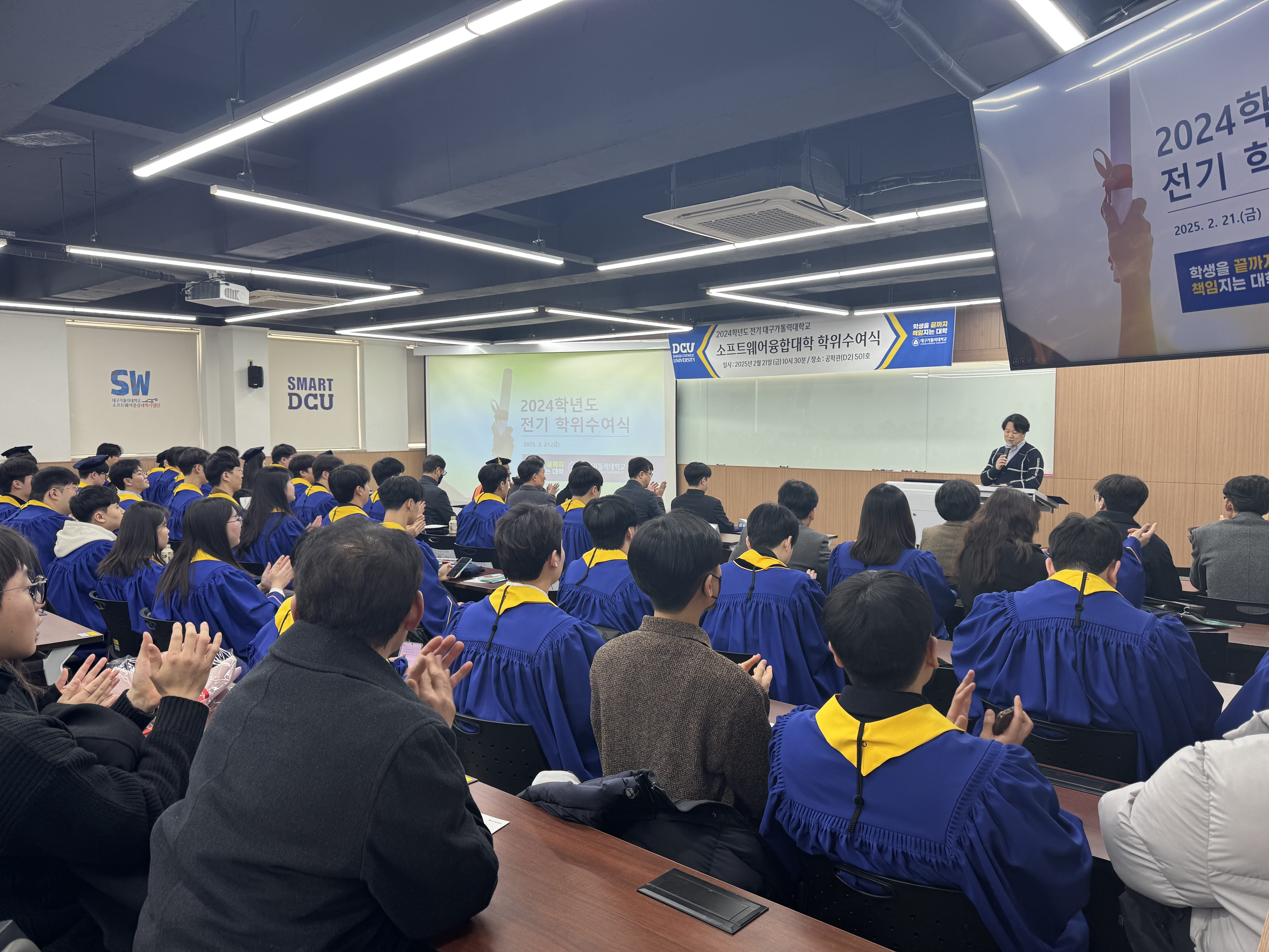 2024학년도 전기 졸업식 사진 (1) (1).jpg