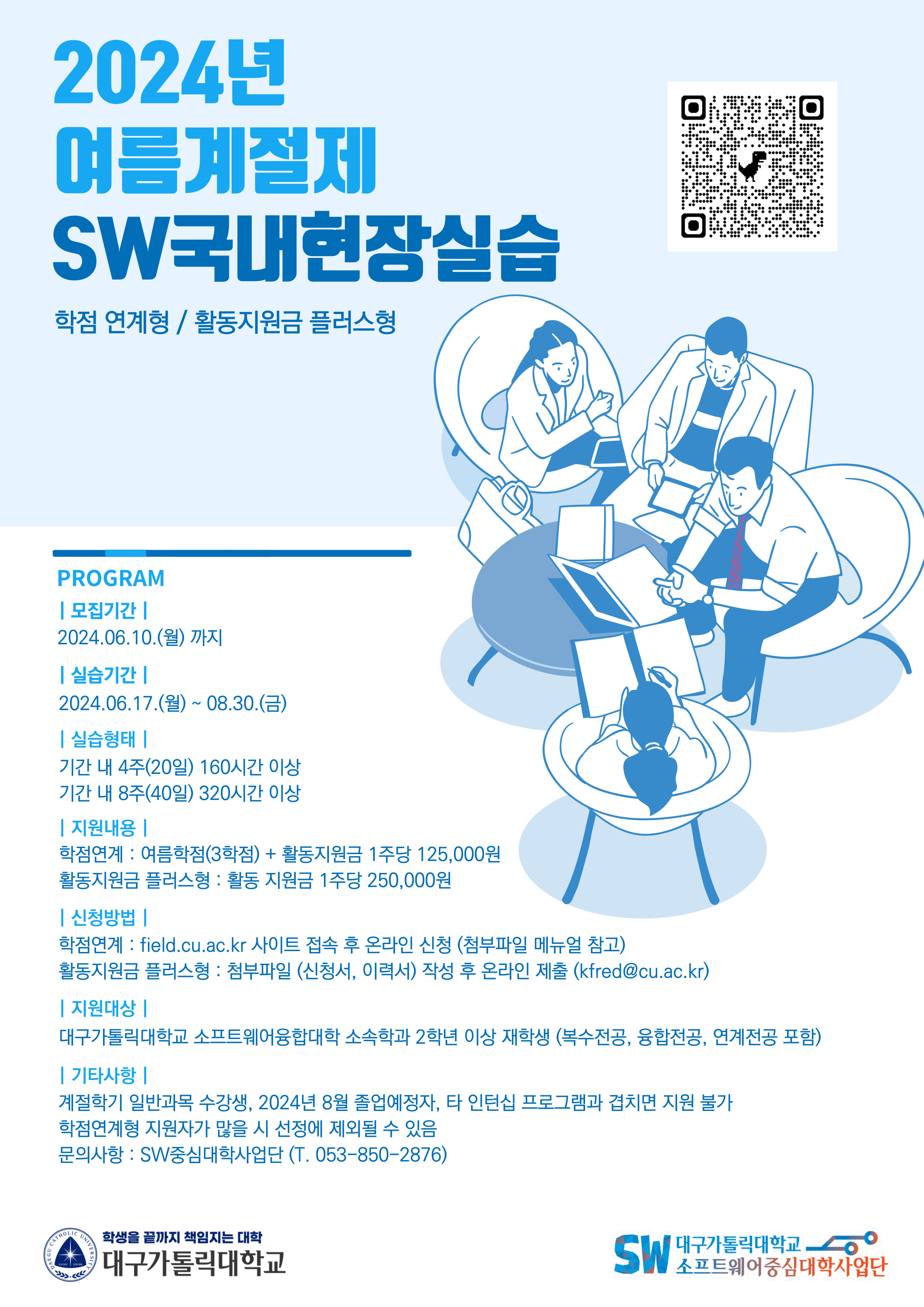 KakaoTalk_20240514_100828537.jpg