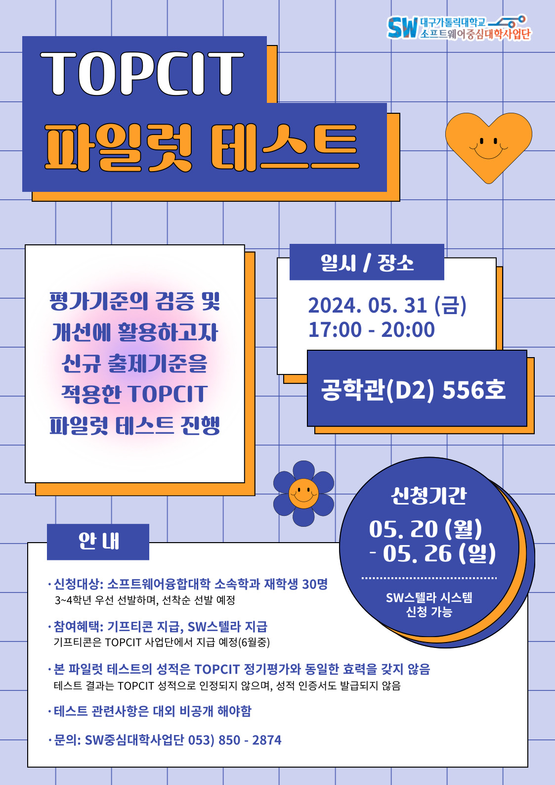 KakaoTalk_20240521_152821983.jpg