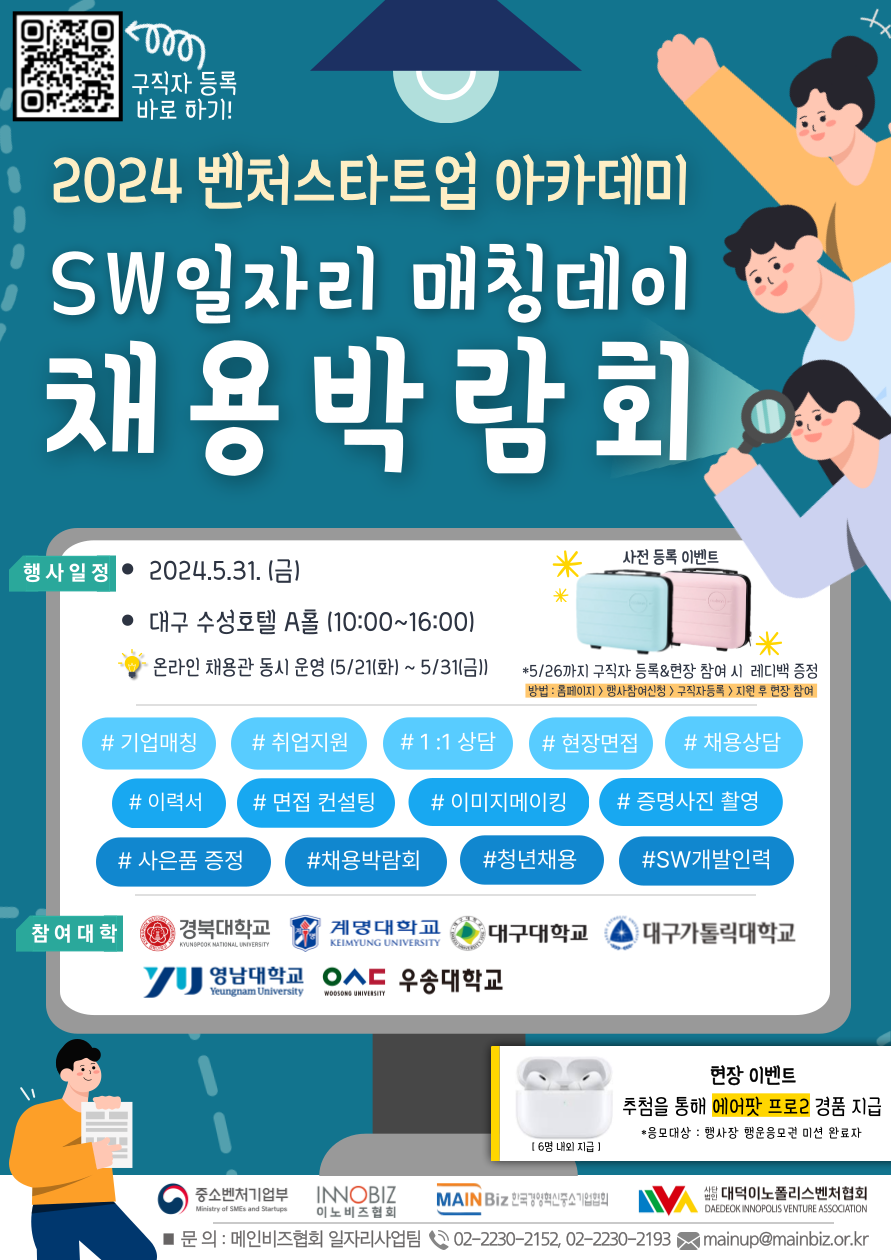 KakaoTalk_20240522_160327304.png
