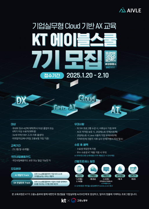 1-1. 포스터.png