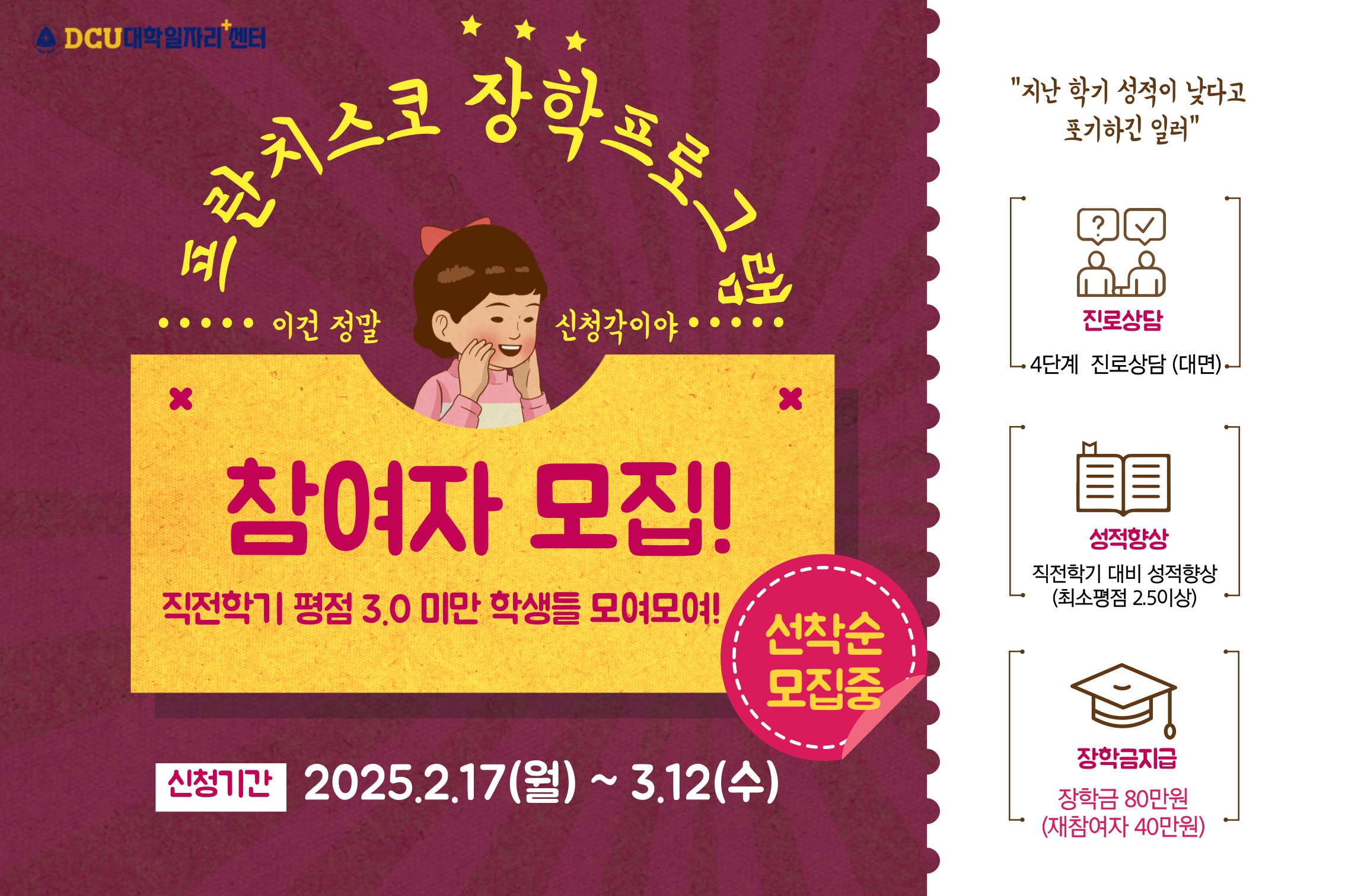 2. 홍보포스터.jpg
