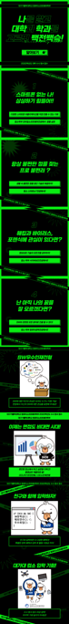 백전백승.png