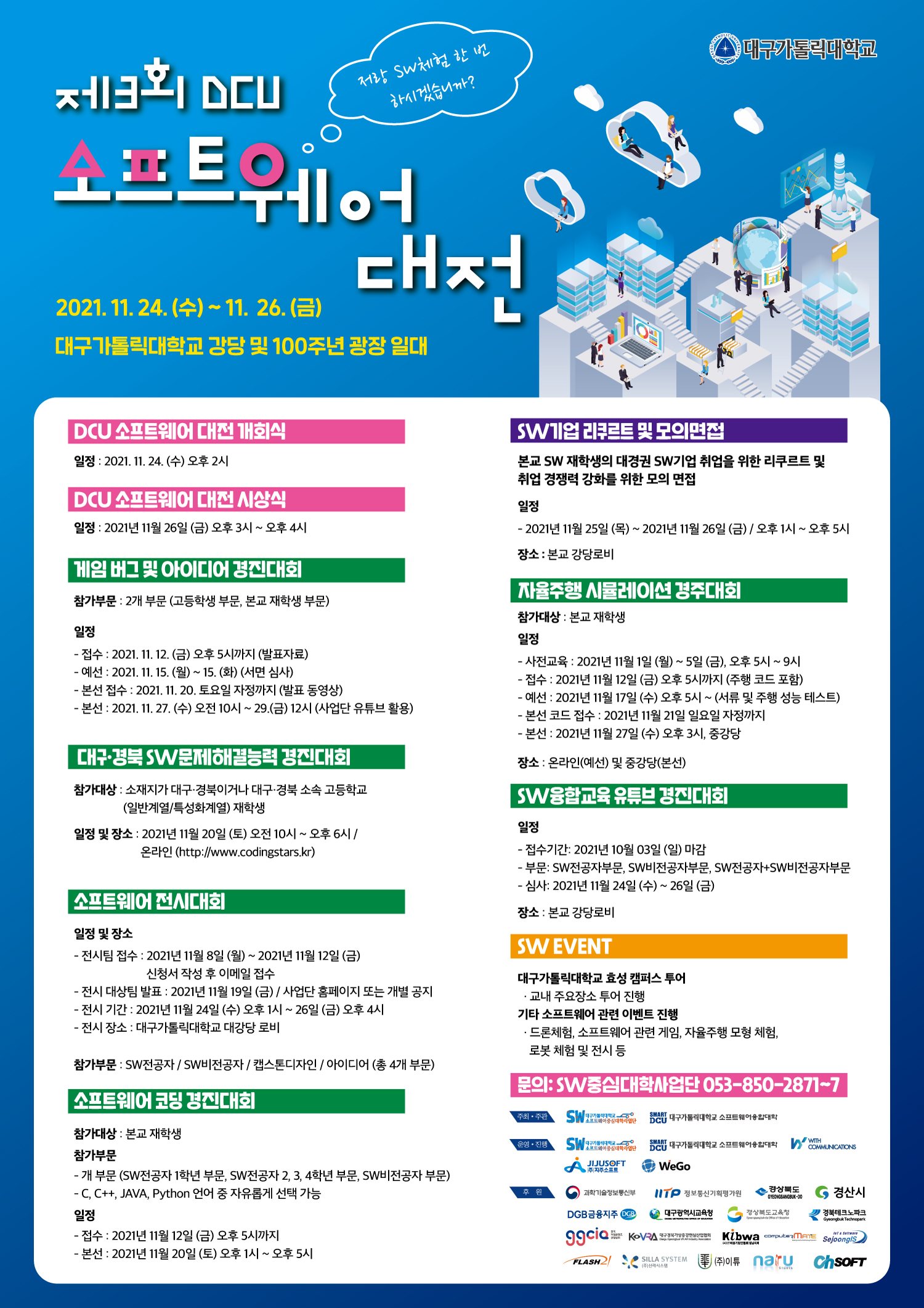 KakaoTalk_20211105_132116022.jpg