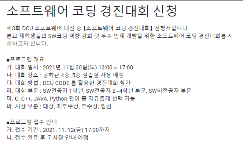 이미지_2021-11-06_143713.png