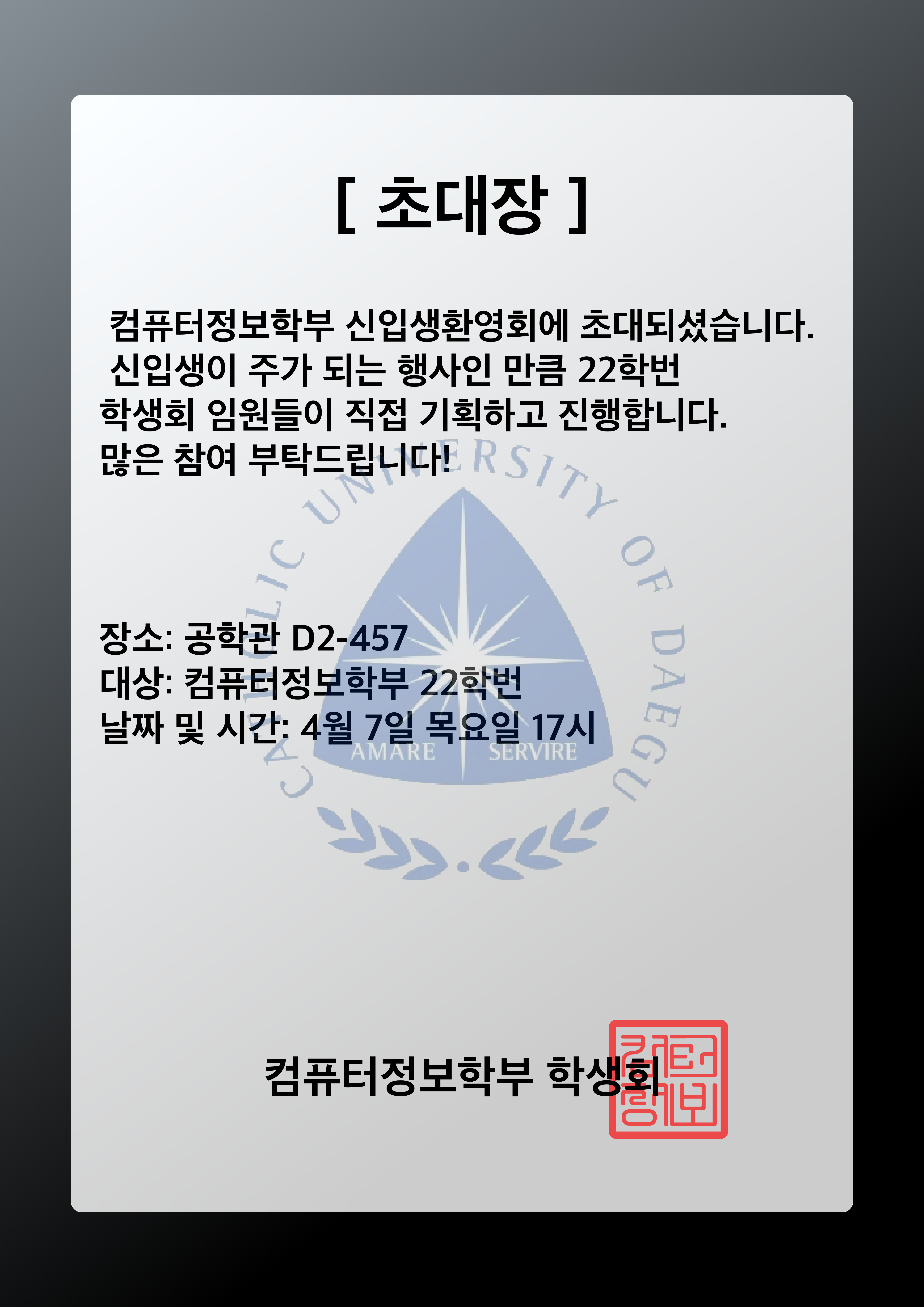 board_data["image_no"]