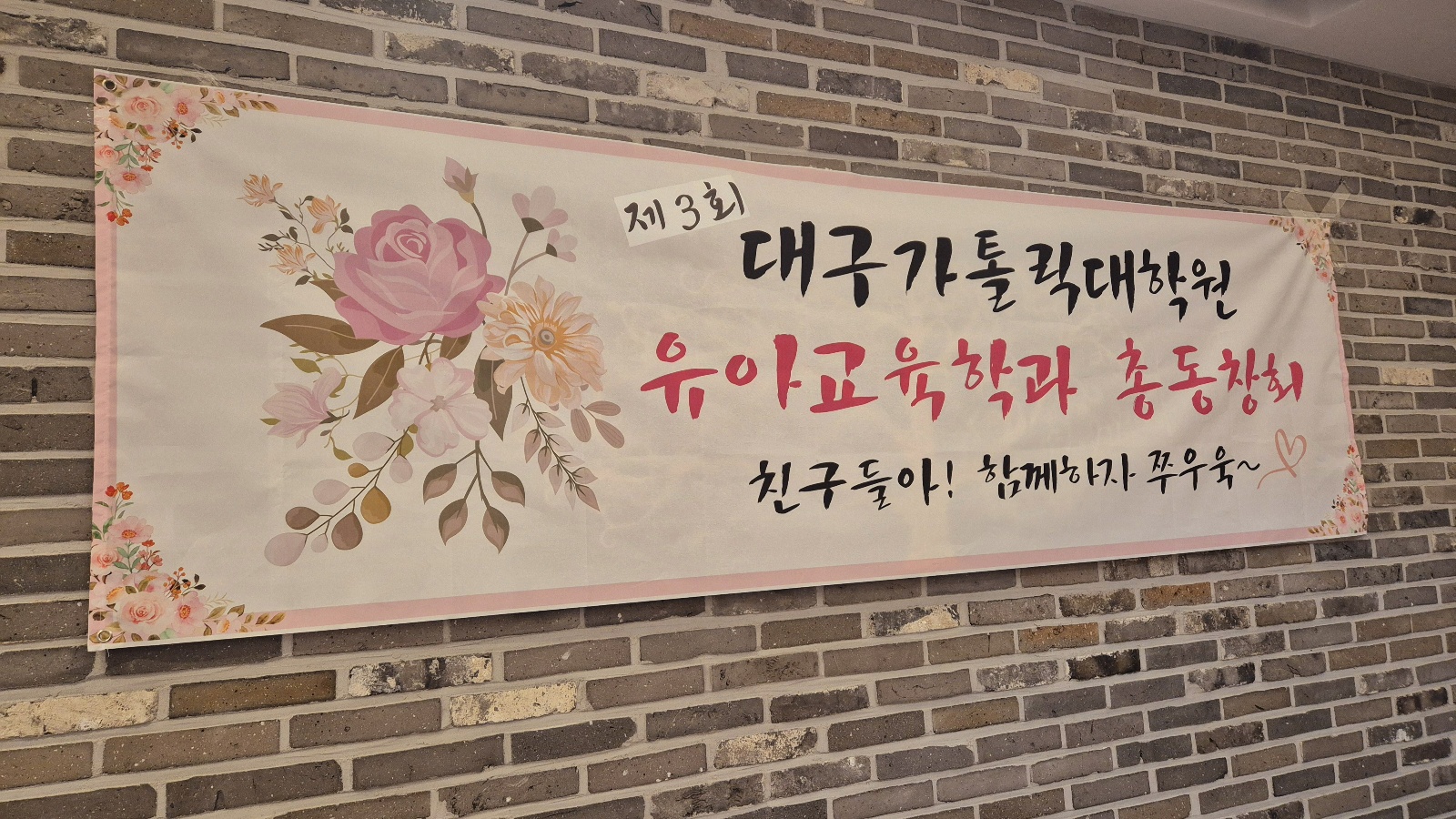 KakaoTalk_20241115_140339896_01.jpg