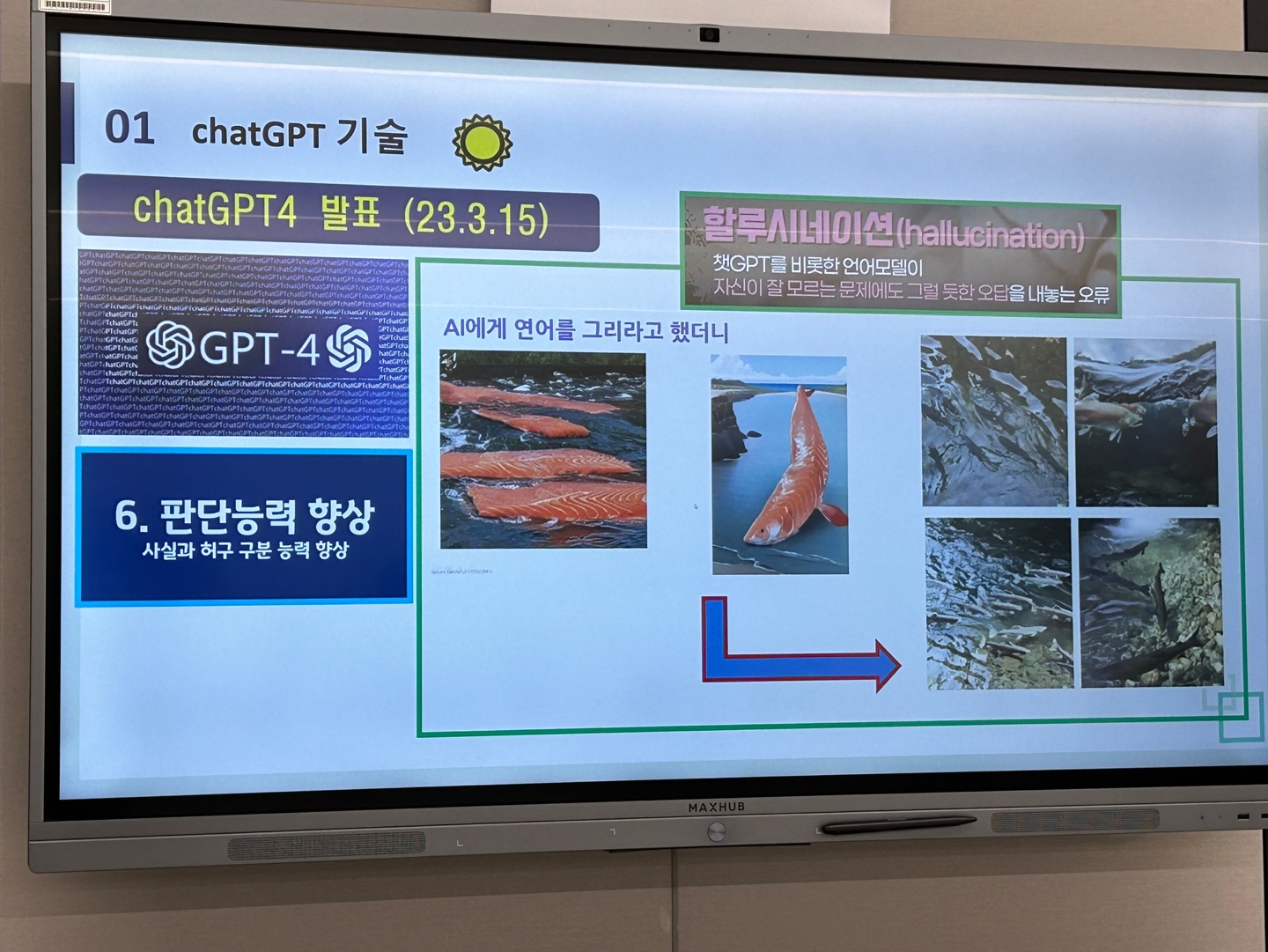KakaoTalk_20230728_142022744_02.jpg