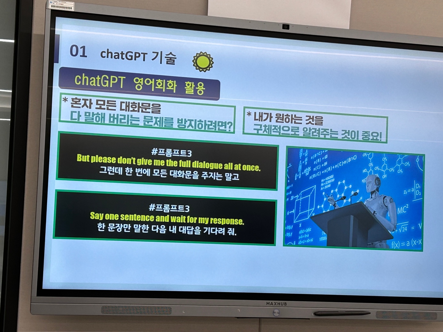 KakaoTalk_20230728_142022744_03.jpg