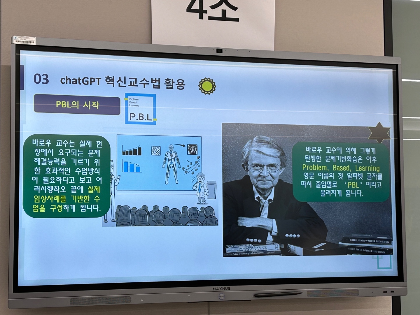 KakaoTalk_20230728_142022744_04.jpg