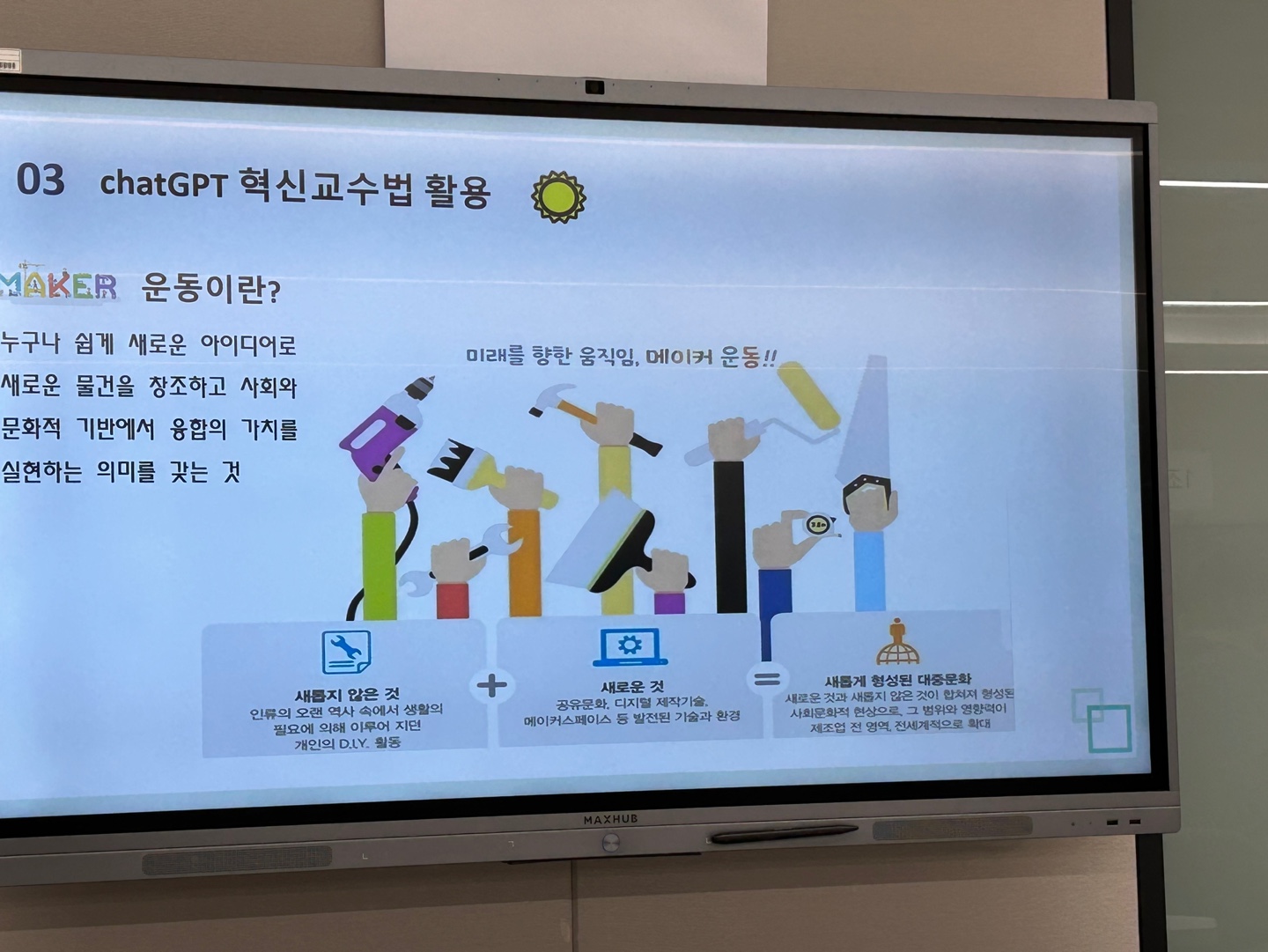 KakaoTalk_20230728_142022744_05.jpg
