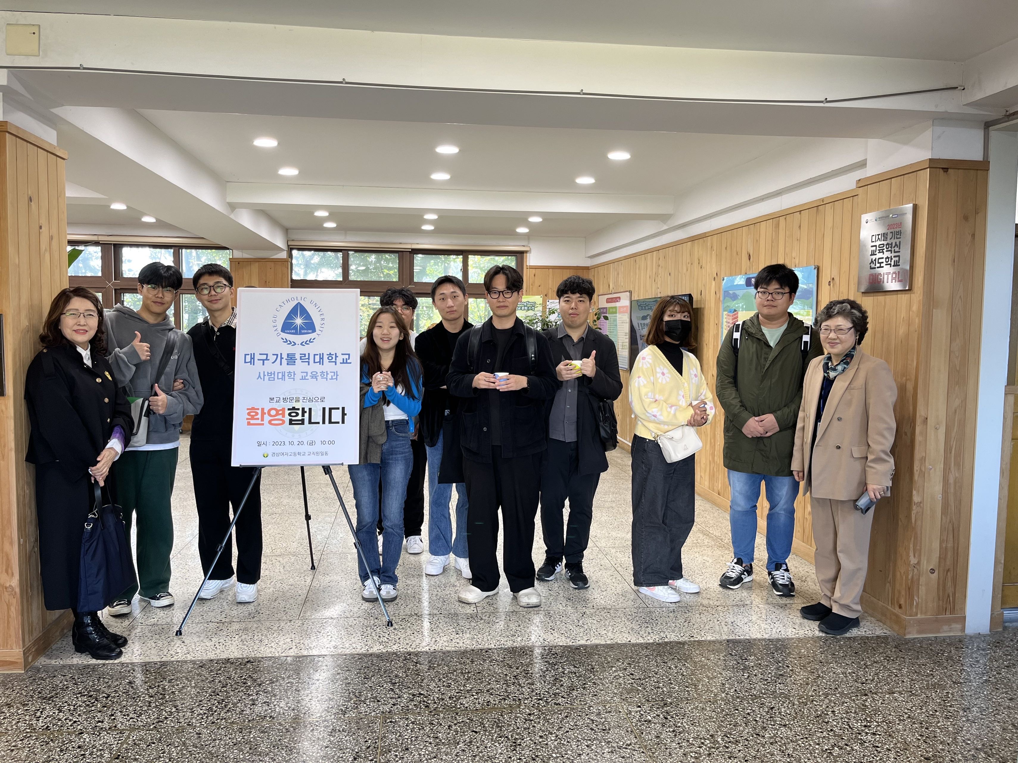 KakaoTalk_Image_2023-11-03-18-23-50_002.jpeg