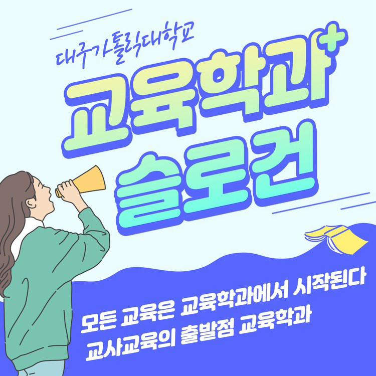 슬로건2.jpg