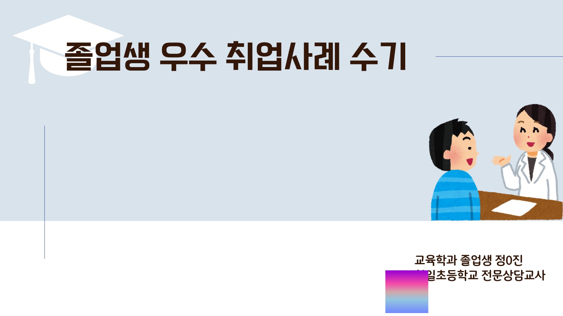 board_data["image_no"]