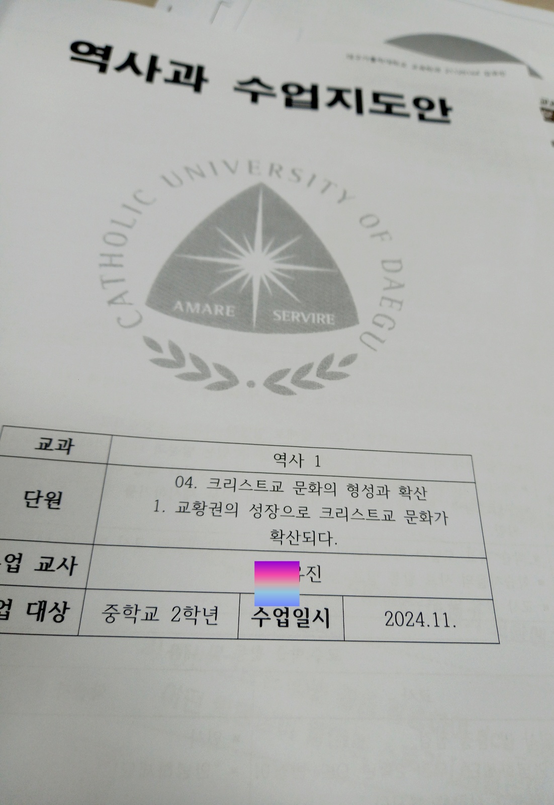 KakaoTalk_20241212_122530060_01.jpg
