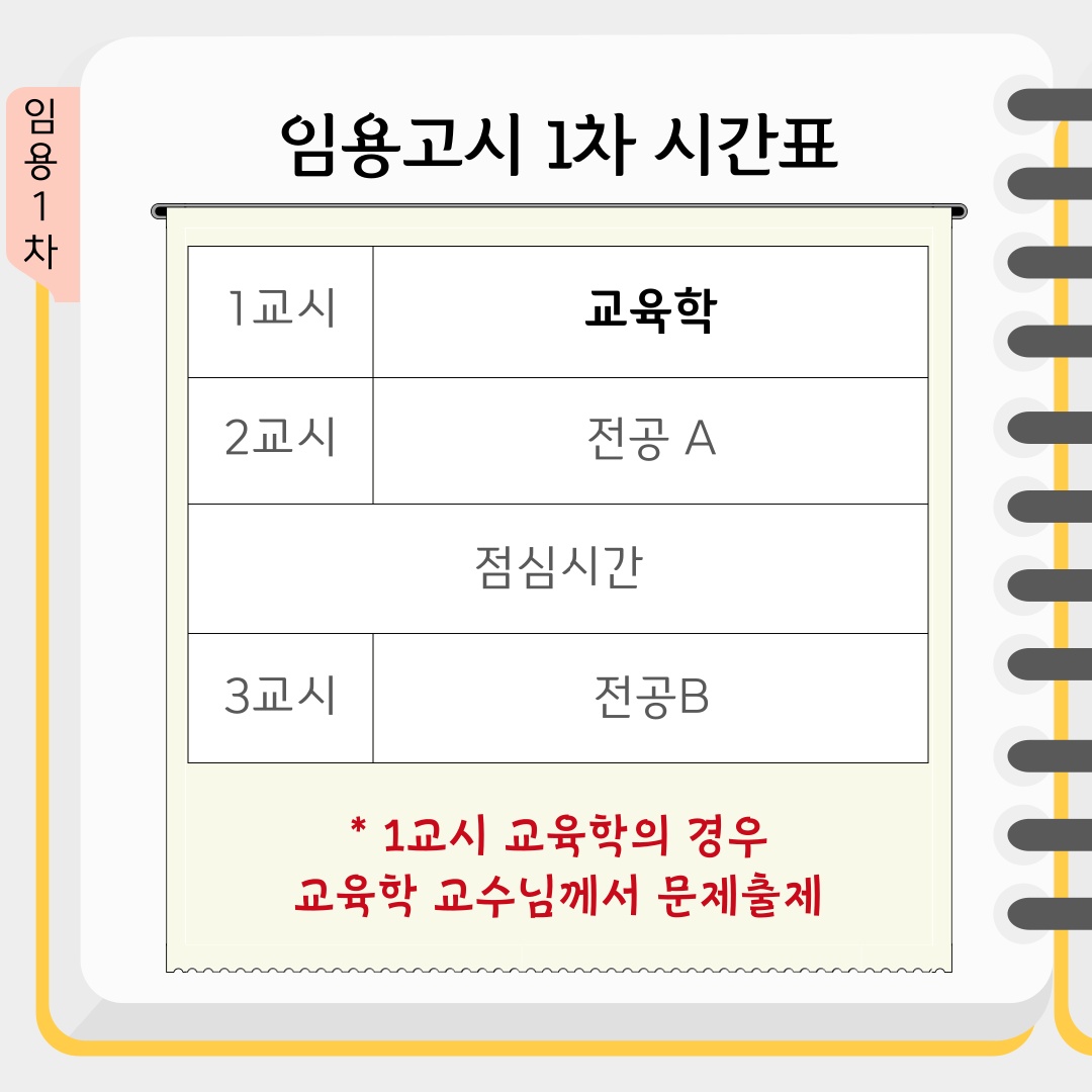 KakaoTalk_20250113_153702623_04.jpg