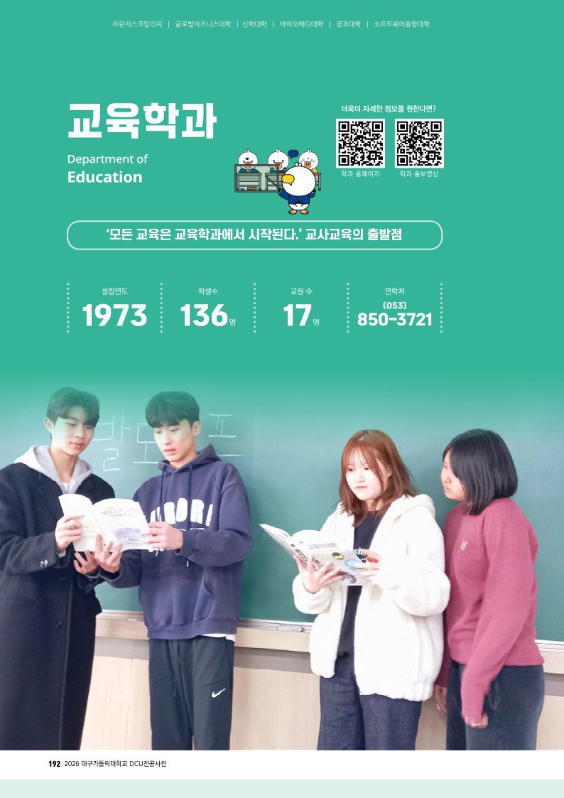 KakaoTalk_20250901_142708817_01.jpg