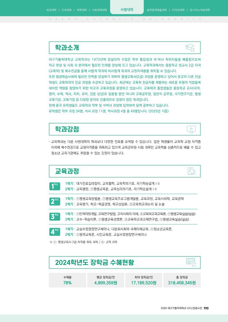 KakaoTalk_20250901_142708817_02.jpg