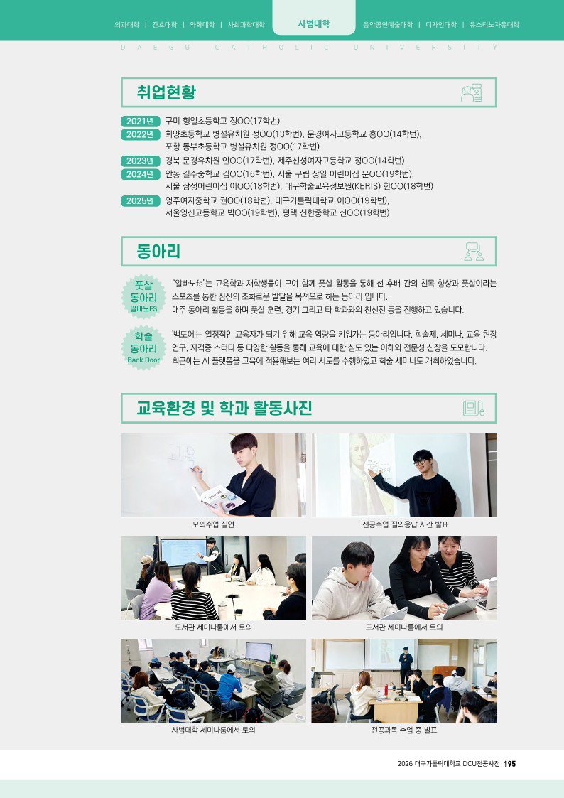 KakaoTalk_20250901_142708817_04.jpg