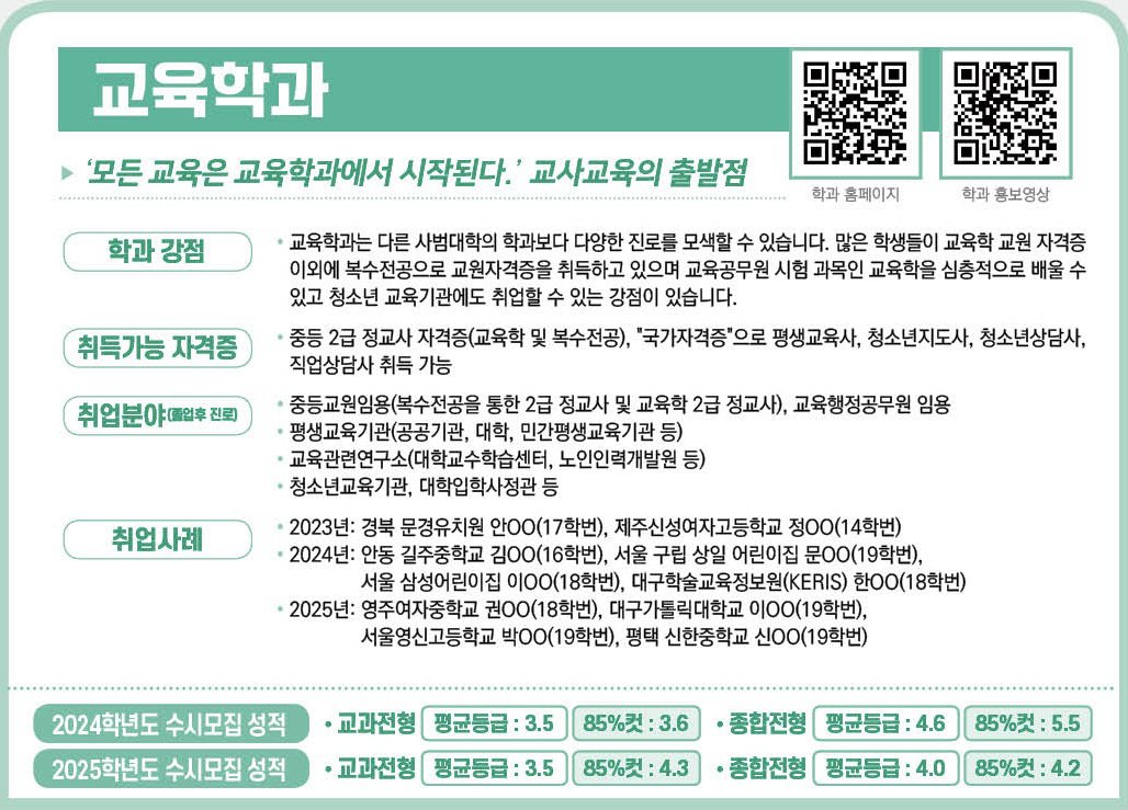 KakaoTalk_20250901_142353991.jpg