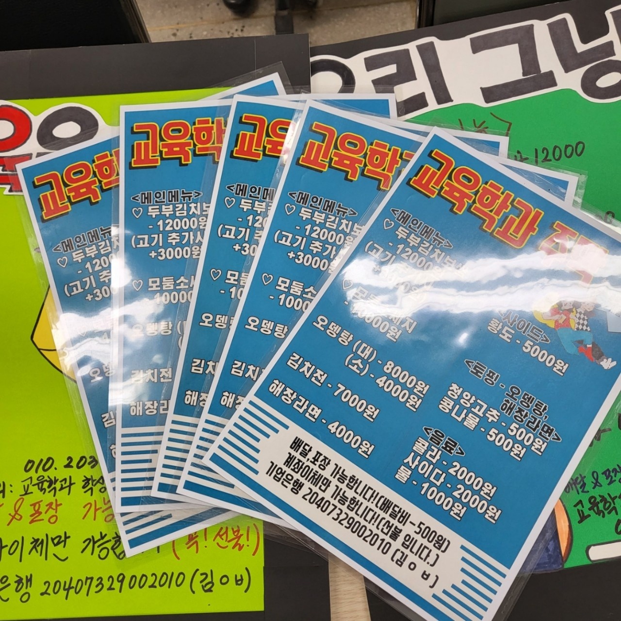 KakaoTalk_20221014_130312700_02.jpg