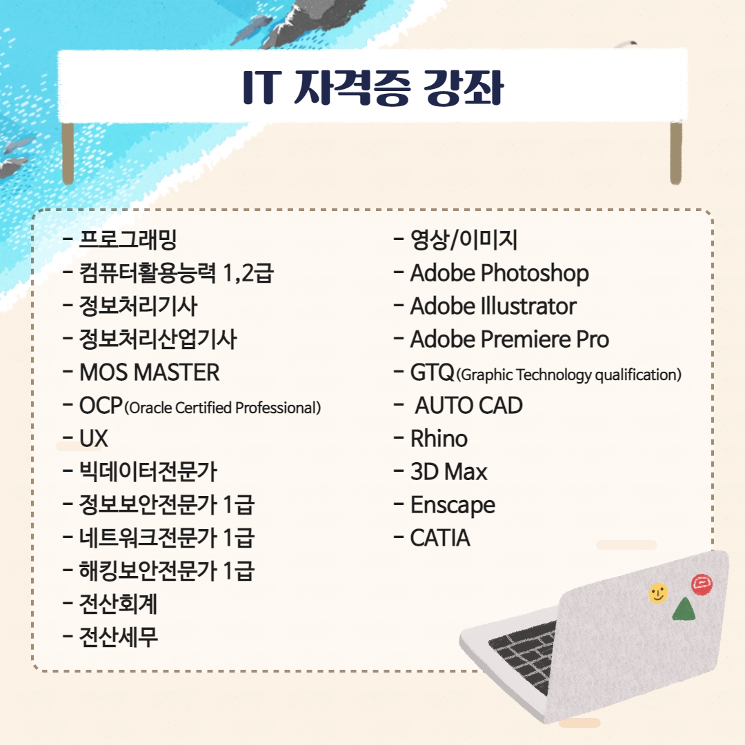 KakaoTalk_20230714_183059283_03.jpg
