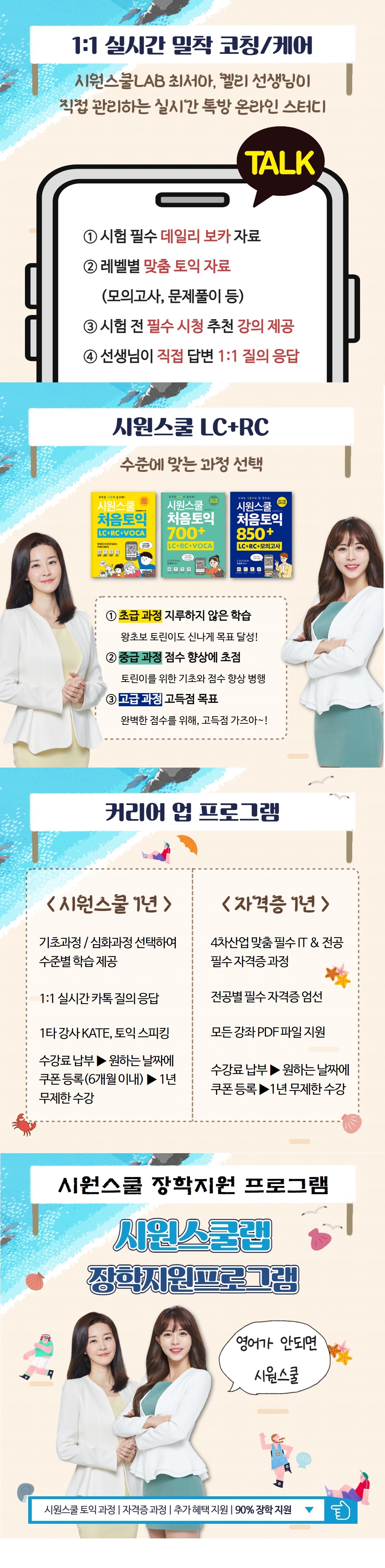 마지막.jpg