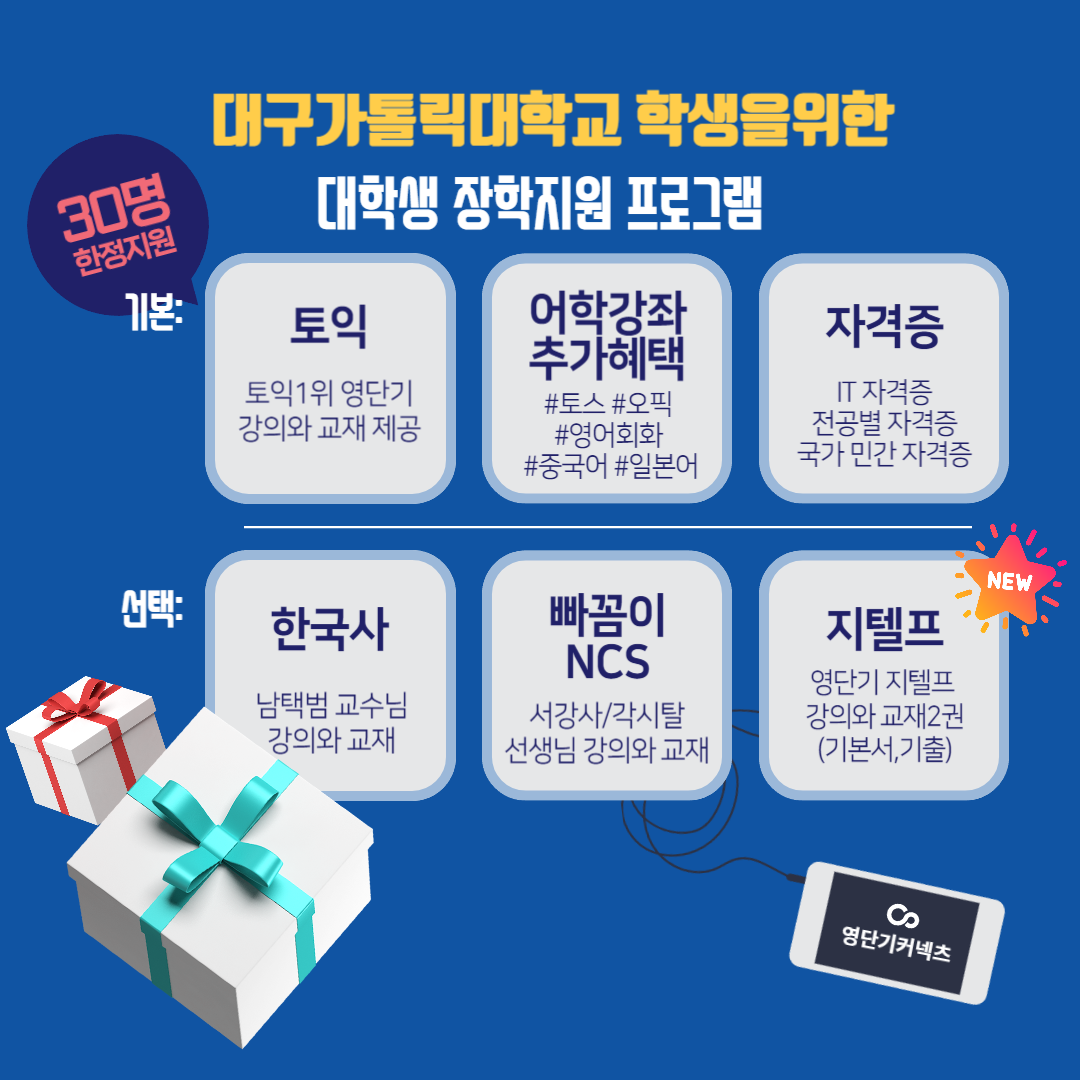 KakaoTalk_20230714_210851980_01.png