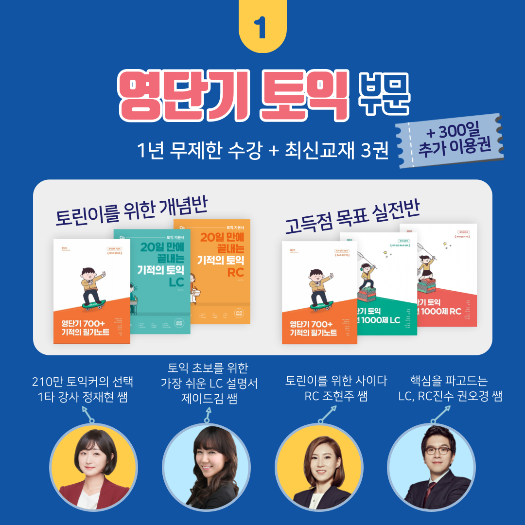 KakaoTalk_20230714_210851980_02.png
