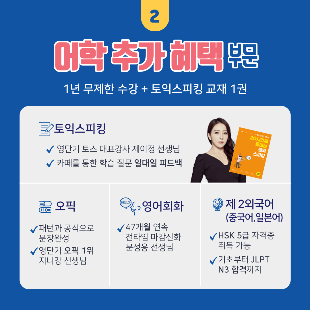 KakaoTalk_20230714_210851980_03.png