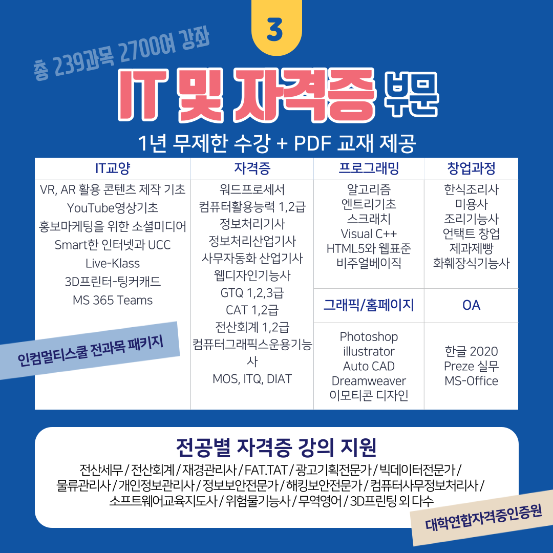 KakaoTalk_20230714_210851980_04.png