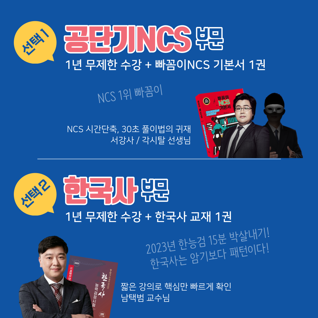 KakaoTalk_20230714_210851980_05.png