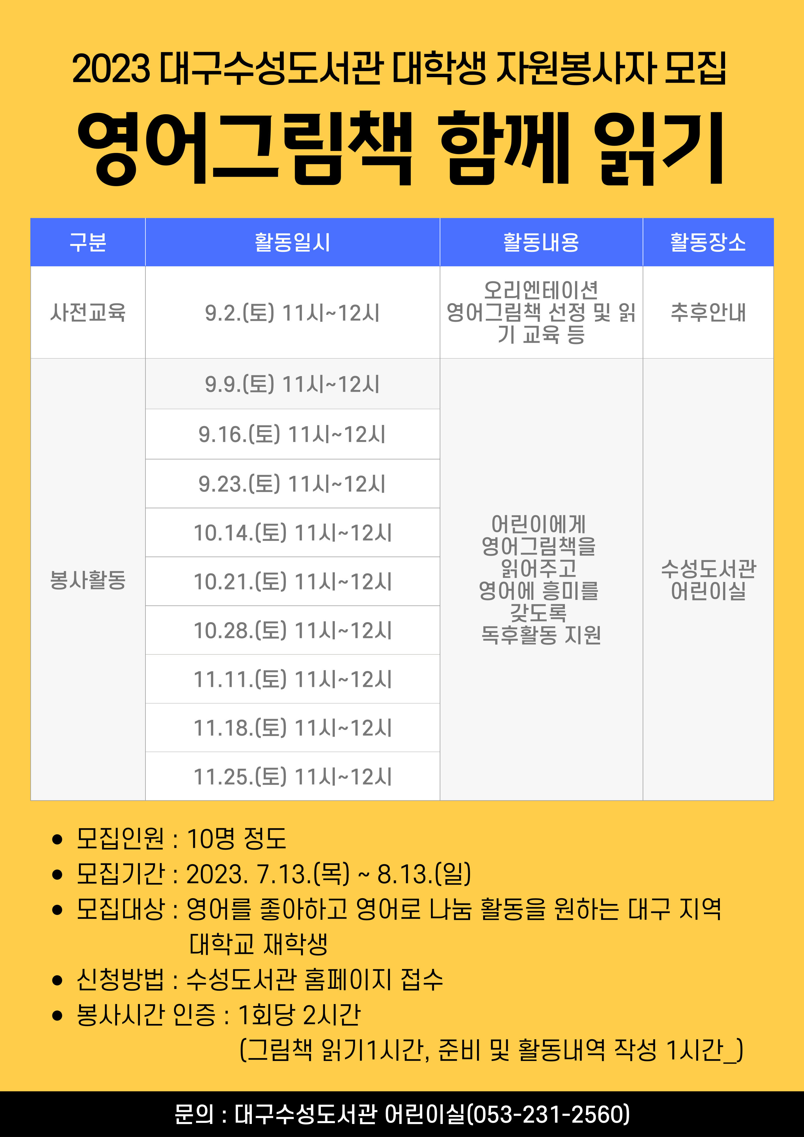 KakaoTalk_20230714_104749669.jpg