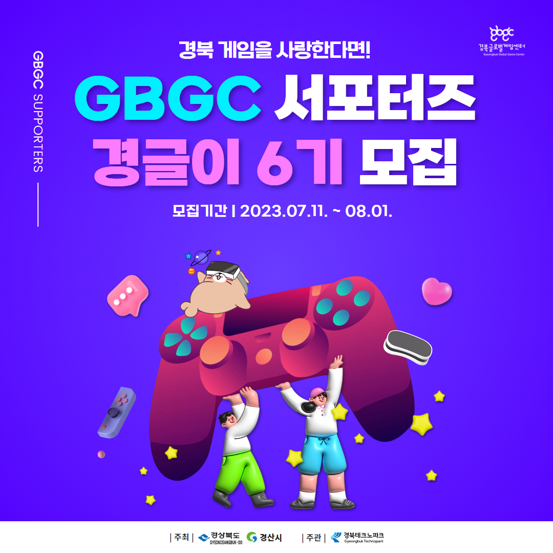 KakaoTalk_20230730_201551942.png