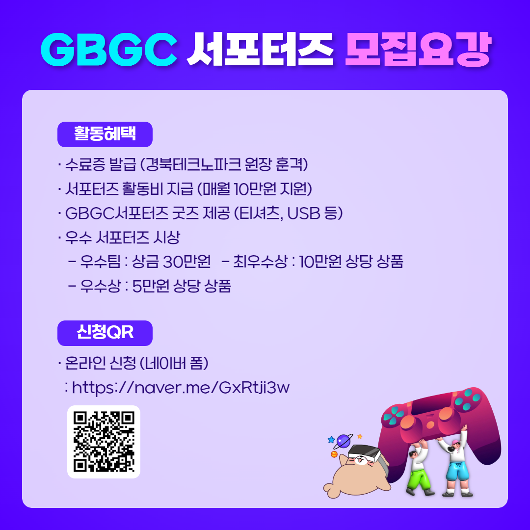 KakaoTalk_20230730_201551942_02.png