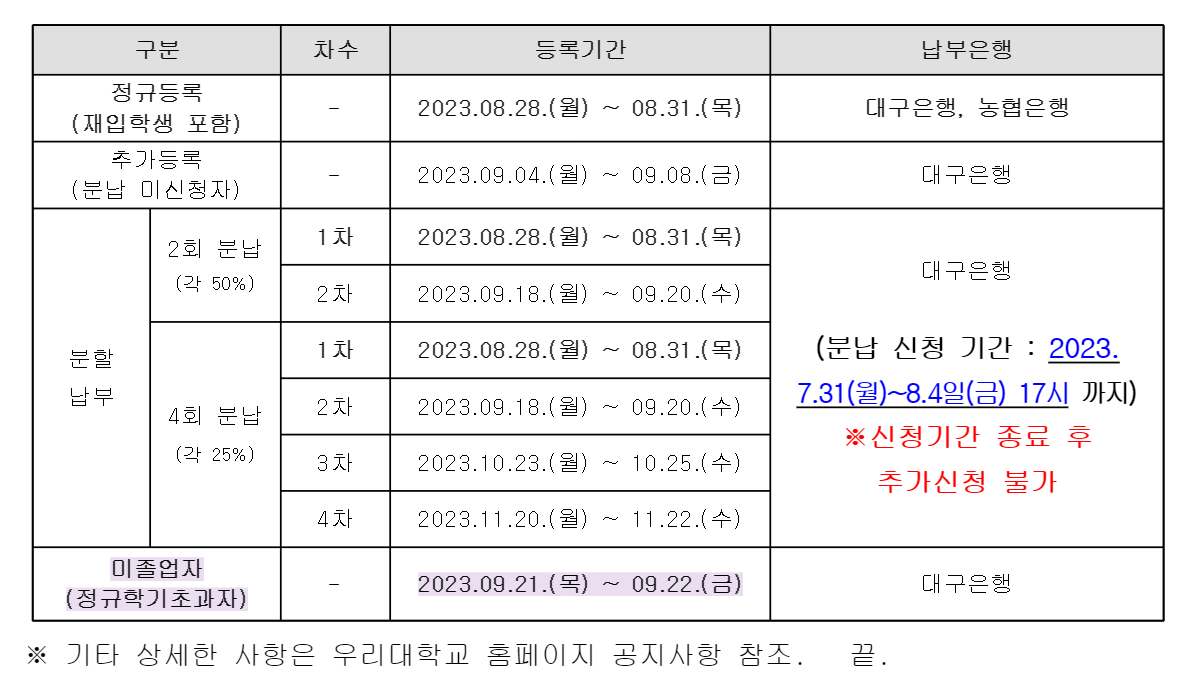 KakaoTalk_20230822_194600823.png